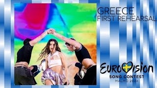 Greece 🇬🇷  First Rehearsal  Eurovision 2024 [upl. by Kcirdla]