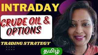 Accurate Intraday Trading Techniques  CRUDE OIL amp Options Trading Strategy tamil mcx nse option [upl. by Zetram]