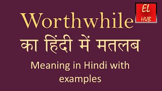 Worthwhile meaning in Hindi [upl. by Alinna290]