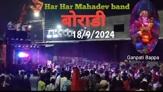 बोराडी Har Har Mahadev band ful dhamaka Ganpati Bappa 1892024 [upl. by Nigle]