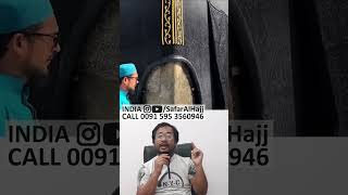 Rukne Yamani se Hajar Aswad tak  Call 0595 3560946 India Umrah Trip 🕋 [upl. by Rushing]