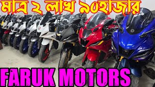 GXSR ২ লাখ ৪০ হাজার GSXR R15 GPX [upl. by Kay889]