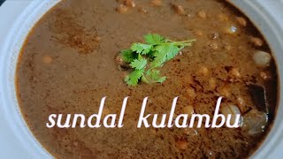 sundal kulambu  சுண்டல் குழம்பு  sundal kulambu recipe in Tamil AdhiampJiya [upl. by Apilef]