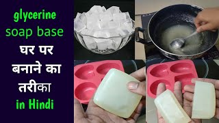 Ketoconazole And Zinc Pyrithione Soap  Ketofast Soap  Ketoconazole Soap Uses In Hindi [upl. by Nottnerb]