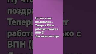 Эх Простите что долго не было видео у меня щас новый тел буду с него вам видео делать ♥️ [upl. by Kirchner]