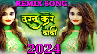 Kale Chasma Laga Lijiye Neelkamal Singh Dj Remix Song  Dj Amit । New Bhojpuri Song 2024 [upl. by Ahsiekrats]