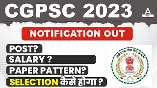 CGPSC Notification 202324  Chhattisgarh PSC  Syllabus Exam Pattern Salary Vacancy  CGPSC 2024 [upl. by Else]