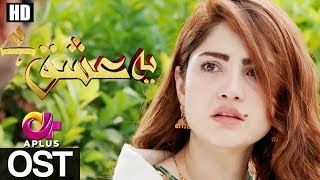 Noor Jahan Episode 18  Digitally Presented by Nestle Nido 1  26 July 2024 Eng Sub ARY Digital [upl. by Aniala]