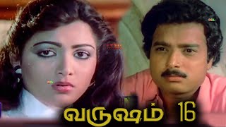 வருஷம் 16 Varusham 16 Movie Full HD Tamil Full Movie karthik kushboo ilaiyaraja [upl. by Assenov]