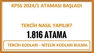 KPSS 20241 ATAMASI BAŞLADI  TERCİH NASIL YAPILIR DÜZ MEMUR ALIMI 20241 TERCİH KILAVUZU [upl. by Melbourne]