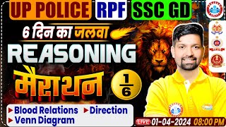 UP Police Reasoning Marathon  SSC GD amp RPF Reasoning Marathon Blood Relation Venn Diagram Class [upl. by Akined]