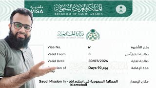 StepbyStep Guide Checking Family Visit Visa Issuing Status and Validity Online via Absher [upl. by Combe]