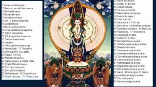 Maha Karuna Dharani 大悲咒  Great Compassion Mantra [upl. by Nnahteb946]