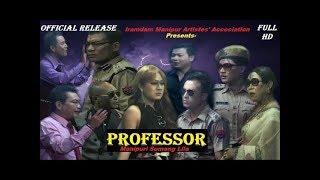 PROFESSOR  Manipuri Shumang Leela  Official Release [upl. by Garrett]