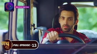 Nath Zewar Ya Zanjeer  नथ जेंवर या ज़ंजीर  mahua  Full Episode 13  dangaltv [upl. by Ynaffyt]