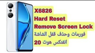 Infinix Hot 20 X6826 Hard Reset  Remove Screen Lock  فورمات وحذف قفل الشاشة انفنكس هوت 20 [upl. by Barnes]