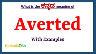 Averted Meaning in Kannada  Averted in Kannada  Averted in Kannada Dictionary [upl. by Kingdon164]