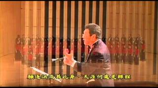 Taiwan Chorus in Kaohsiung City 2011年台灣合唱團演唱黃友棣作品發表會 03 飄零的落花 [upl. by Gnart660]