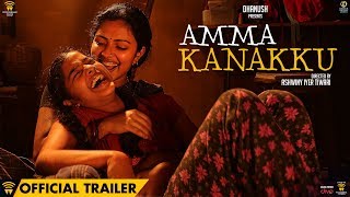 Amma Kanakku  Official Trailer  Amala Paul Samuthirakani  Ilaiyaraaja  Ashwiny Iyer Tiwari [upl. by Akimed]