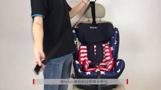 【REEBABY】Riola Plus ISOFIX Installation in Car when child 036KGGroup0123 [upl. by Cann]