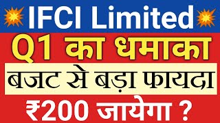 ifci share latest news  ifci share price target  IFCI [upl. by Rianon769]