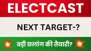 Electrosteel Castings Ltd Share Latest News Electrosteel Casting Share Target ELECTCAST Analysis [upl. by Nireves768]