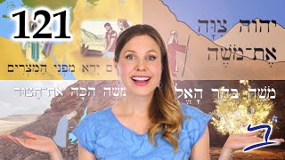 Hebrew  Veqatal 2 In Context  Biblical Hebrew  Lesson 121 [upl. by Aerdnaz631]