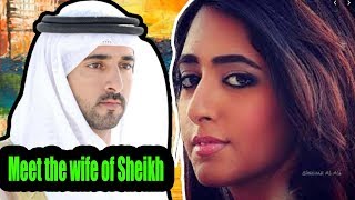 Meet the wife of Sheikh Hamdan bin Mohammed bin Rashid Al Maktoum [upl. by Kumagai]