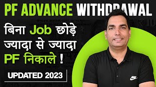 PF advance withdrawal process 2023  Advance PF Kaise Nikale  PF withdrawal from 31  EPF [upl. by Remle352]