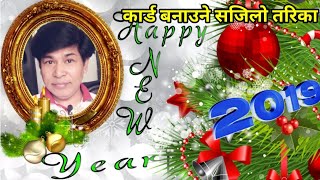 How To Make Happy New Year 2020 Greeting Card on Your Mobile in Nepali [upl. by Eniruam]