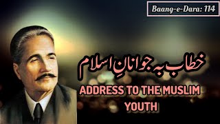 Khitab Ba JawananeIslam  Address To The Muslim Youth  Allama Iqbal Poetry [upl. by Zohar687]