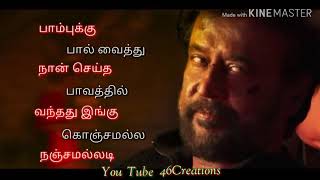 Tamil Whatsapp Status  Annan Enna Thambi Enna  Tamil Status Vedio 46Creations [upl. by Naniac]