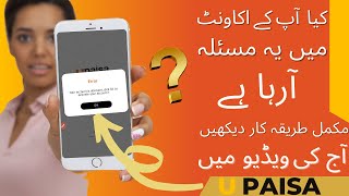 How to Resolve a Upaisa Account Thats Dormant amp Reactive Watch the video [upl. by Tybi829]