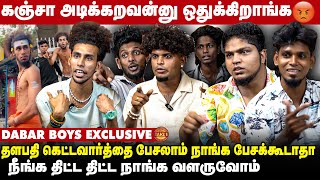 பழகி பார்க்காமல் பேசாதீங்க  Dabar boys Exclusive  Take1tamil [upl. by Alenas980]