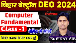 Computer Fundamentals Bihar beltron 2024 DEO vacancy  Bihar Beltron New Vacancy 2024 by Navin Sir [upl. by Roderigo]