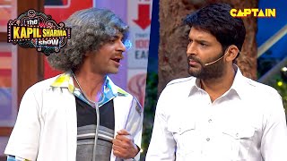 मैं अपने जीजा जी से बात कर रहा हूँ के मेरी बहन को तंग न करे  The Kapil Sharma Show [upl. by Siravrat858]