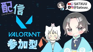 【PCVALORANT】のんびり勇者のフィジカル強化！！ 参加型 Twitch同時配信中 [upl. by Sikko]