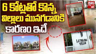 Mokila Villas Flood Reasons  Paloma Villas Flood  Hyderabad Rains  BIG TV [upl. by Astera]