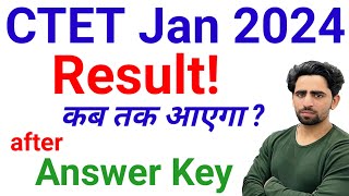 CTET Result 2024  CTET Result 2024 kab aayega  ctet result kaise check kare  next ctet exam [upl. by Idnim119]