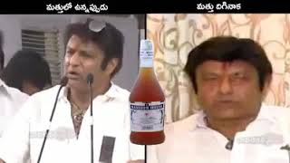 Balayya babu comedy speech [upl. by Venetis]