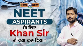 NEET 2024 Students Ke Liye 🤩Khan Sir Special  NEET KGS  Selection ईमानदारी Se 💥  By Khan Sir kgs [upl. by Cindi260]