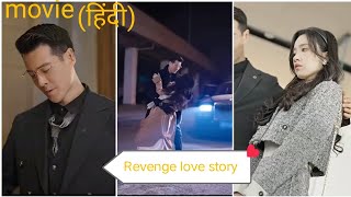 she approch devil CEO 👿 to revenge her ex boyfriend and fellen love with him movie explain in hindi [upl. by Aserret740]