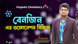 ozonolysis of benzene  বেনজিনে ওজোনেশন বিক্রিয়া  Organic Chemistry  HSC  Mr Chemistryu [upl. by Yrailih]