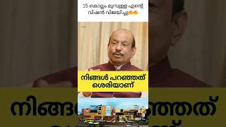 ഇതിലും വലിയ മാള് കൊച്ചിയിലില്ലmayusuffali kerala kochi [upl. by Jemima]