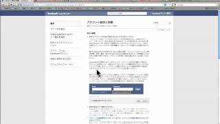 フェイスブック退会方法 How to withdraw your Facebook account [upl. by Eserahs912]