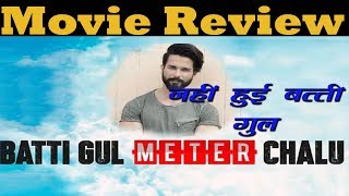 batti gul meter chalu review  Shahid Kapoor and Shraddha Kapoor batti gul metre chalu [upl. by Eyaj]