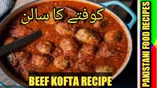 koftay ka salanbeef kofta recipehow to make kofta in UrduPakistani vlogger queen [upl. by Riatsila]