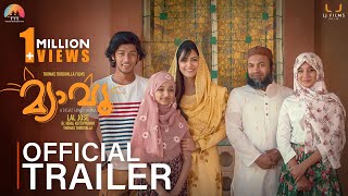 Meow Official Trailer  Lal Jose  Soubin Shahir  Mamta Mohandas [upl. by Sidnac772]