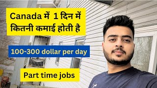 Part time jobs in Canada  one day earning in Canada  Canada in 2024  Income vs Expenses [upl. by Danyelle]