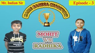 Kaun Banega Champion  Episode 3  Mohit Vs Radika  Spelling Competition [upl. by Nitz]